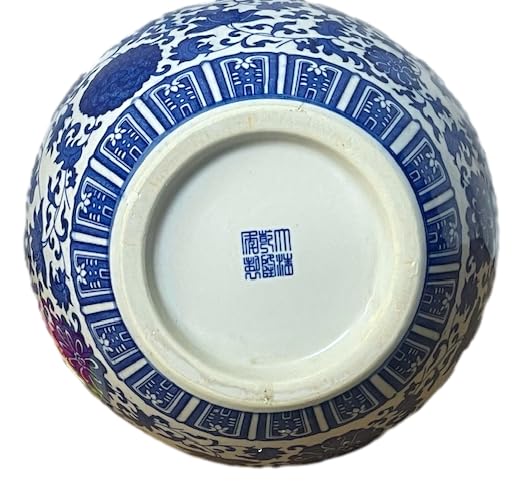 Blue & White Porcelain Vase – Ming Style Globular