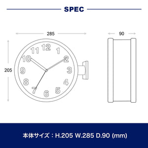 Double-Sided Wall Clock – Small Indoor Station Clock