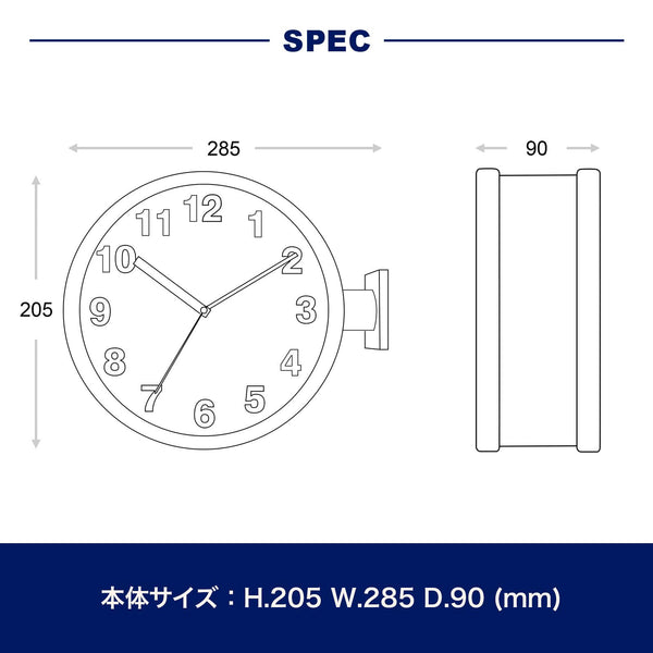 Double-Sided Wall Clock – Small Indoor Station Clock
