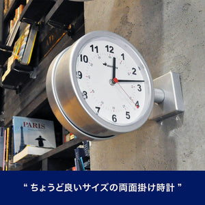 Double-Sided Wall Clock – Small Indoor Station Clock
