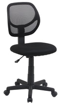 Low Back Mesh Office Chair with Adjustable Height & Swivel