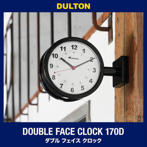 Double-Sided Wall Clock – Small Indoor Station Clock