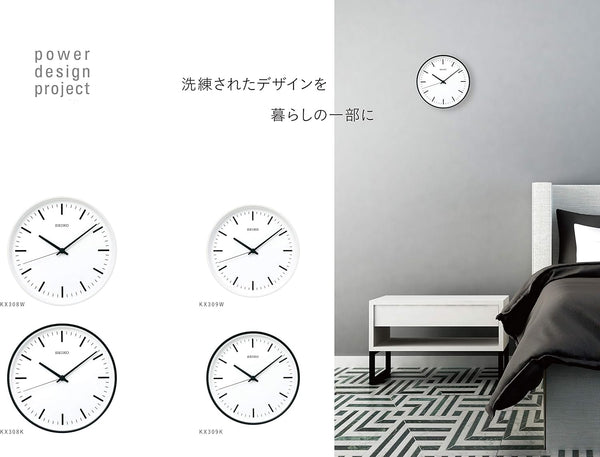 Black Analog Radio Wave Wall Clock